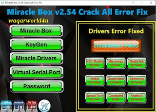 Miracle Box v2.54 All Error Fix Free Download
