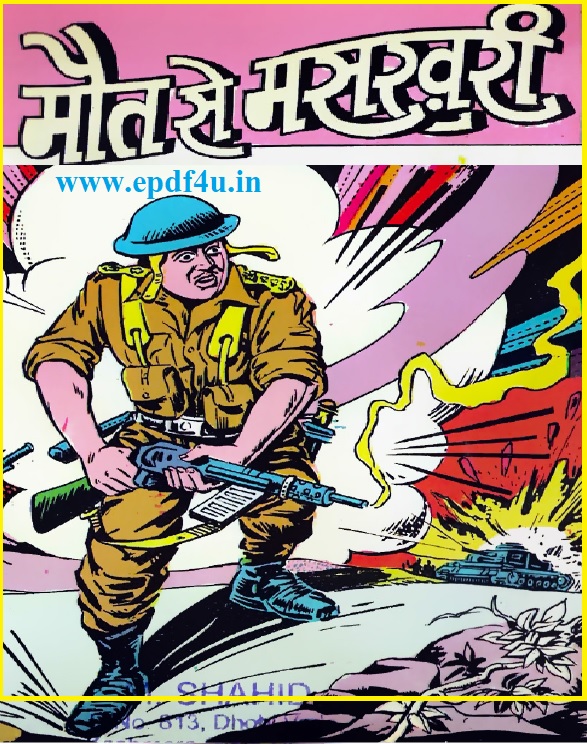 Maut Se Maskhari Comics in Hindi