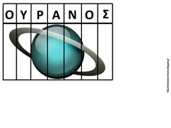 ΠΛΑΝ11