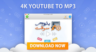 4K YouTube to MP3 5.2.2.0077 AIO Silent Install