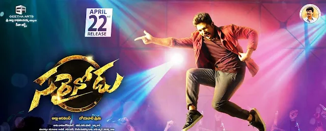  Watch Sarrainodu Latest Dialogue Promo . starring Allu Arjun , Rakul Preet , catherine teresa directed by Boypathi Sreenu, Music by SS Thaman from the house of Geethaarts