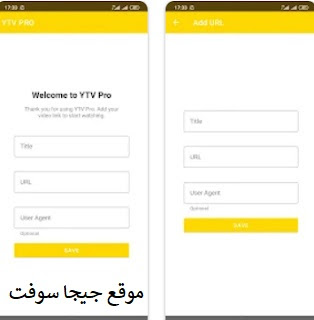 تحميل مشغل ياسين تيفي اخر اصدار,كيفية تحميل تطبيق tv player,ياسين تيفي,تحميل tv player pro,تحميل tv player,تحميل تطبيق tv player,ytv player apk,ياسين تي في,ياسين تيفى,ytv player,تثبيت ياسين تي في علي شاشة سمارت,ytv player app,ytv player mod apk,ytv player download