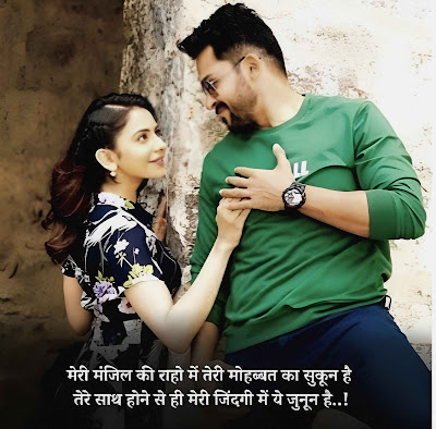 जिंदगी का सुकून shayari | zindagi ka sukun shayari whatsapp status