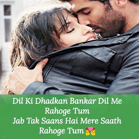 English Love Shayari for Girlfriend, Boyfriend