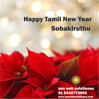 Happy Tamil New Year(Puthuvarudam)-Sobakiruthu