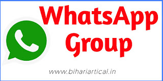 WhatsApp Group Link