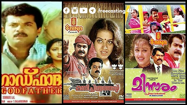 DO YOU KNOW WHICH MALAYALAM MOVIE COMPLETED MOST NUMBER OF RUNNING DAYS IN THEATRE?