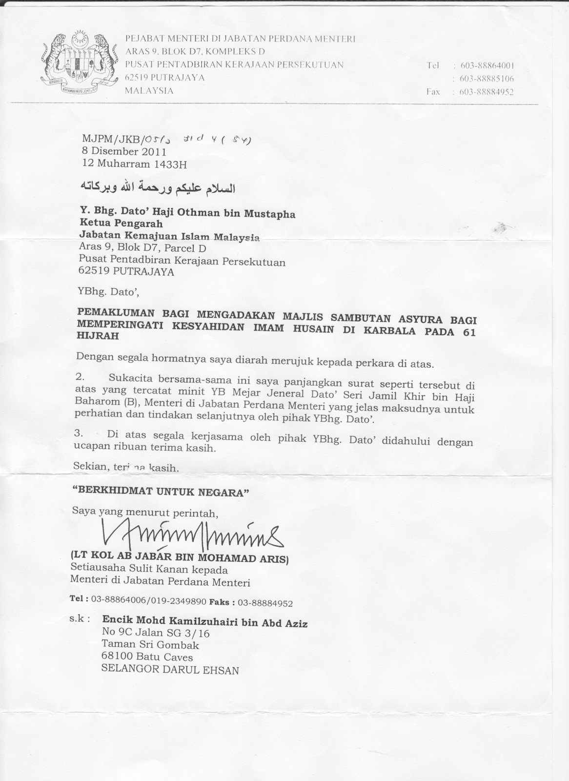 Surat Pejabat Perdana Menteri