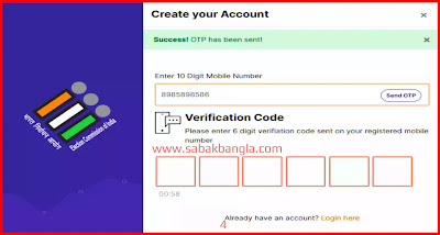 how-to-download-digital-votar-id-card-on-your-smartphone-in-bangla
