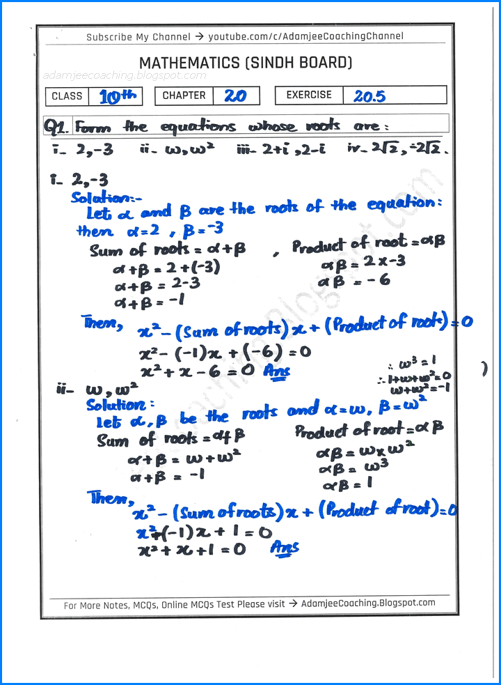 theory-of-quadratic-equations-exercise-20-5-mathematics-10th