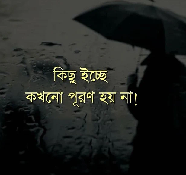 ভালোবাসার কষ্টের পিকচার - ভালোবাসার কষ্টের পিকচার,পিক , ছবি ডাউনলোড - koster pic - ajkeridea.com