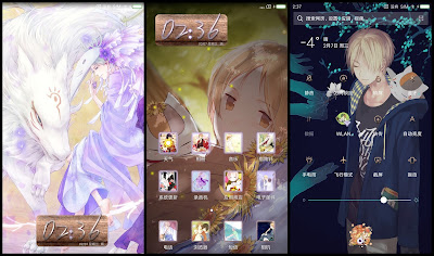 https://animethemesforxioamimiui9.blogspot.com/2019/12/tema-xiaomi-zoku-natsume-yuujinchou-v11.html