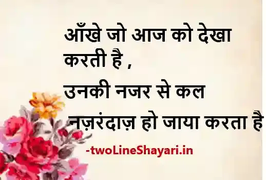 best shayari by ghalib pics, best shayari by ghalib pics download, best shayari by ghalib picture, best shayari by ghalib picture download