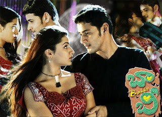 Bobby (2002) Telugu Movie Songs Free Downloads