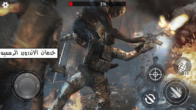 Last Saver: Zombie Hunter Master مهكره