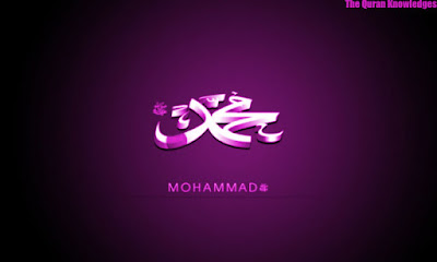 HD Wall Islamic