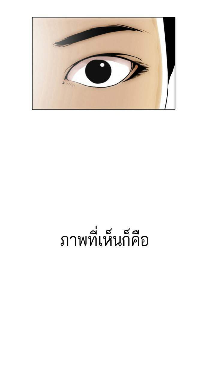 Lookism ตอนที่ 10