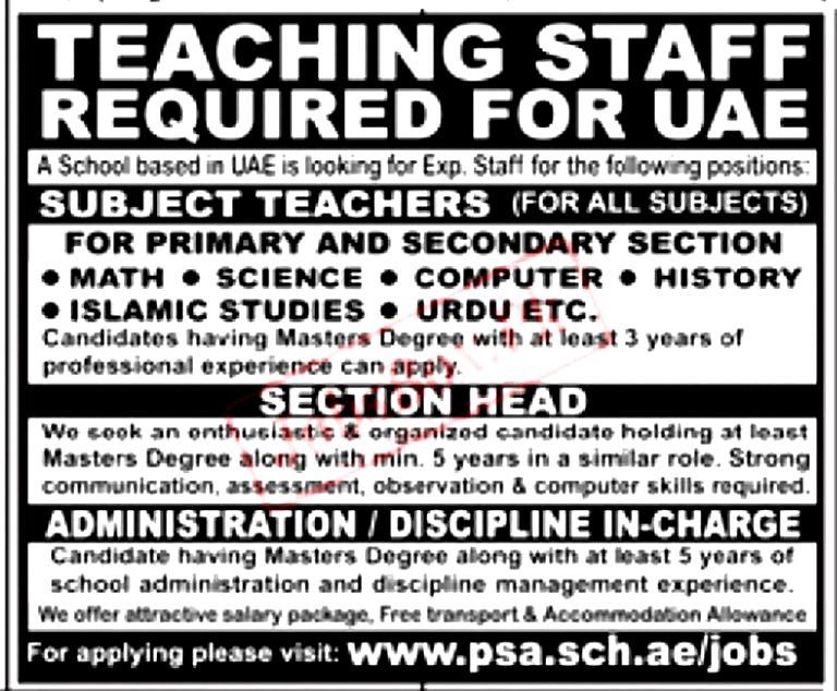 Pakistani School Ajman PSA Jobs 2022 - How To Apply For Pakistani School Ajman PSA Jobs 2022 - Latest Jobs