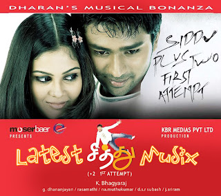 Download Siddu Plus Two First Attempt Tamil Movie MP3 Songs