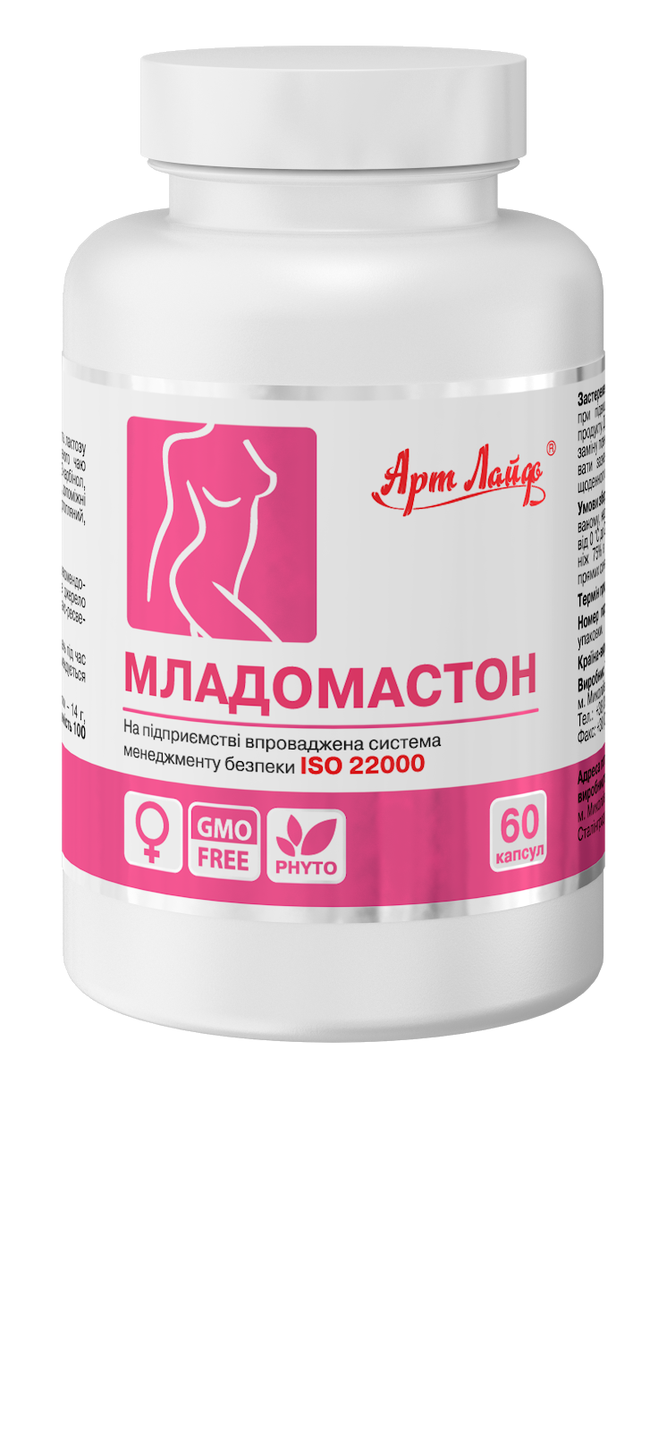 Младомастон[Комплекс для нормализации гормонального фона и профилактики развития новообразований]
