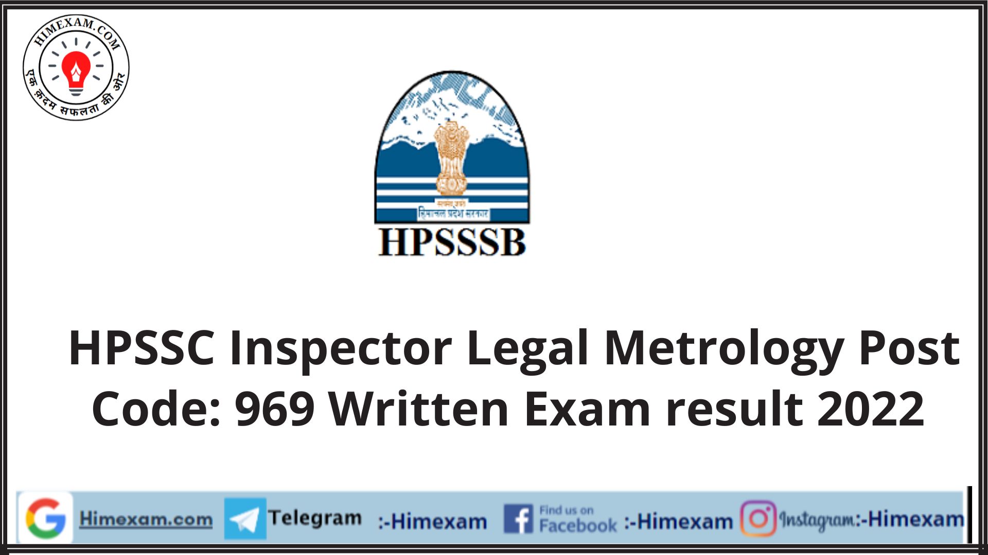 HPSSC Inspector Legal Metrology  Post Code: 969 Written Exam result 2022