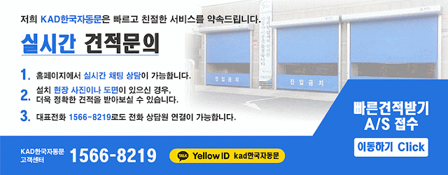 www.koreadoor.co.kr
