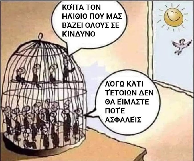 «Σκοτώνουμε Τον Εαυτό Μας Για Το ΝΑΤΟ»