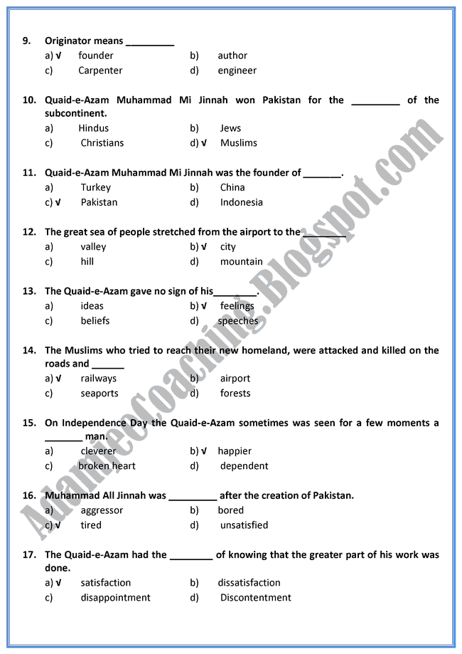 English-XI-Pakistan-Zindabad-Mcqs