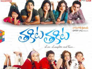 Thakita Thakita 2010 Telugu Movie Watch Online