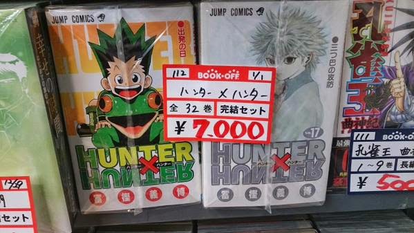 Hunter x Hunter Manga como finalizado