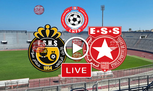 es-sahel-ess-vs-es-hammam-sousse-eshs-live-streaming-direct-ligue-1-tunisie