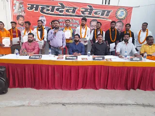 महादेव सेना ने लिया 2.5 लाख सदस्यता करवाने की शपथ | #NayaSaberaNetwork