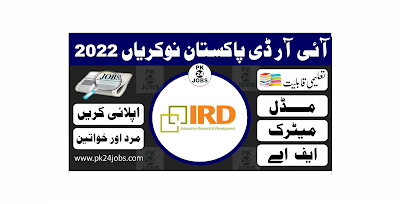 IRD Pakistan Jobs 2022 – Government Jobs 2022