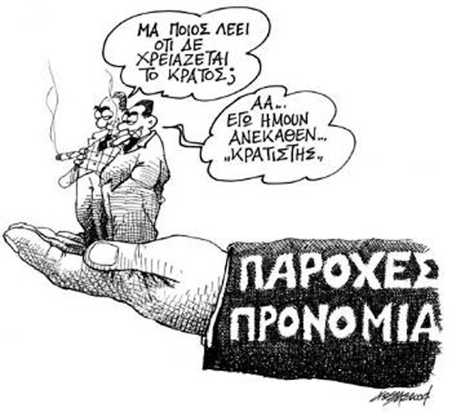 Εικόνα