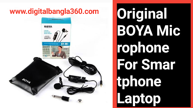 Original BOYA Microphone For Smartphone Laptop DSLR কিভাবে পাবেন
