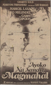 Aiko Melendez, Ayoko Na Sanang Magmahal, Gabby Concepcion, Manny Valera, Maricel Laxa, movies, Regal Films