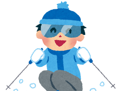 スキー フリー素材 イラスト 335740-スキー フリー素材 イラスト