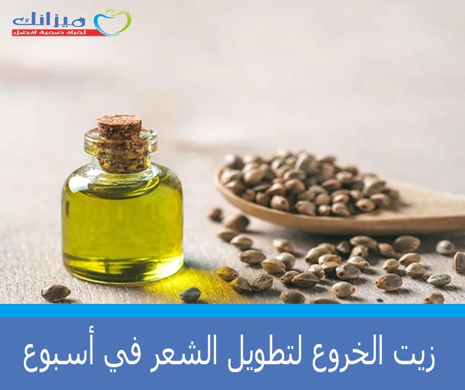 فوائد زيت الخروع للشعر