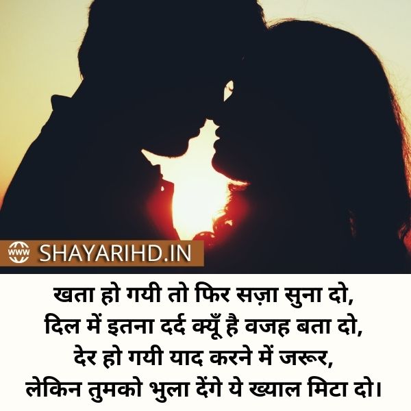 Dil par shayari in hindi