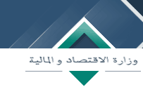 صرف أجور الشهر الجاري يوم الثلاثاء 22 شتنبر 2015