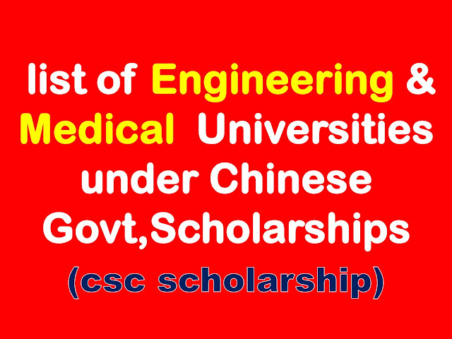 List of Engineering and medical Universities under csc scholarships, Tsinghua university,Hefei University of technology , Chonggqing Medical university , Dalian Medical University