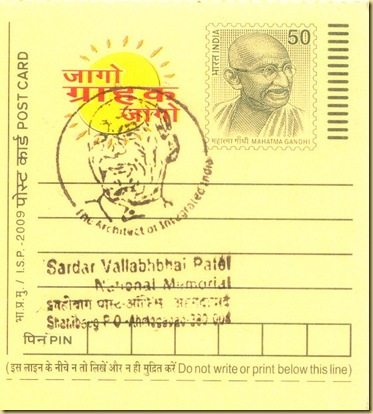 sardar_patel