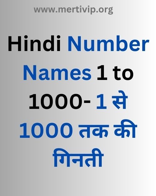 hindi-number-names-1-to-1000-numbers-name-in-hindi-1-to-1000