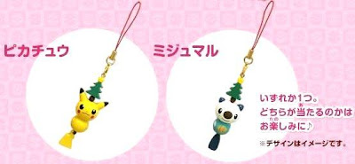 Pokemon Wood Strap Pikachu Oshawott PokeCenJP