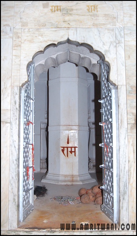 amritwani.com (7)