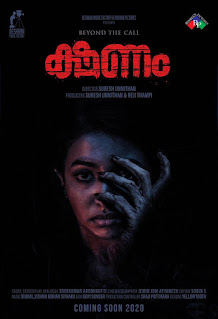 kshanam malayalam movie release date, kshanam malayalam movie download, mallurelease
