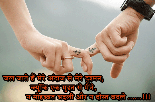 https://shayariek.blogspot.com dosti shayari