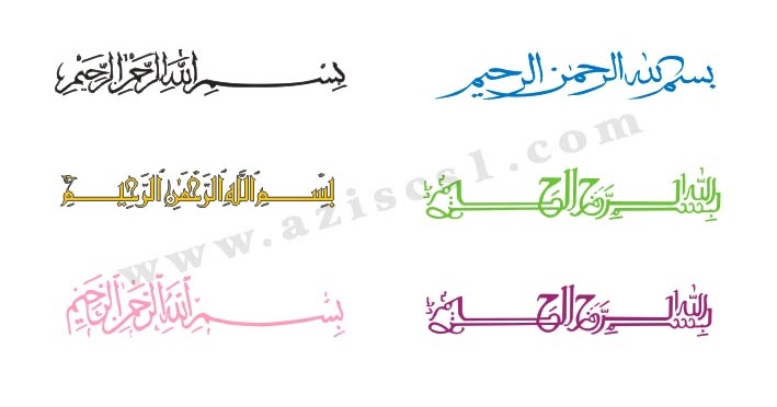 Gratis 6 Tulisan Basmalah Arab bentuk Coreldraw  Blog 