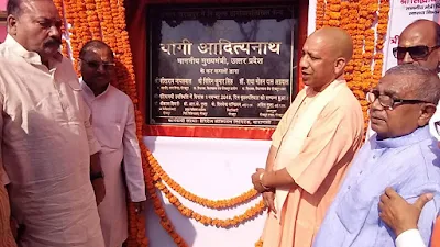 HemoDylesis Unit Inaugurated At Gorakhpur Uttar Pradesh