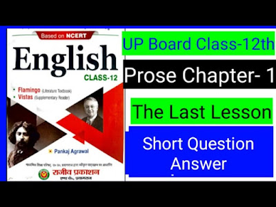 The last lesson question answer by Chanchal sir class 12